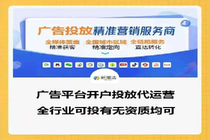 网络推广竞价实战案例全解析